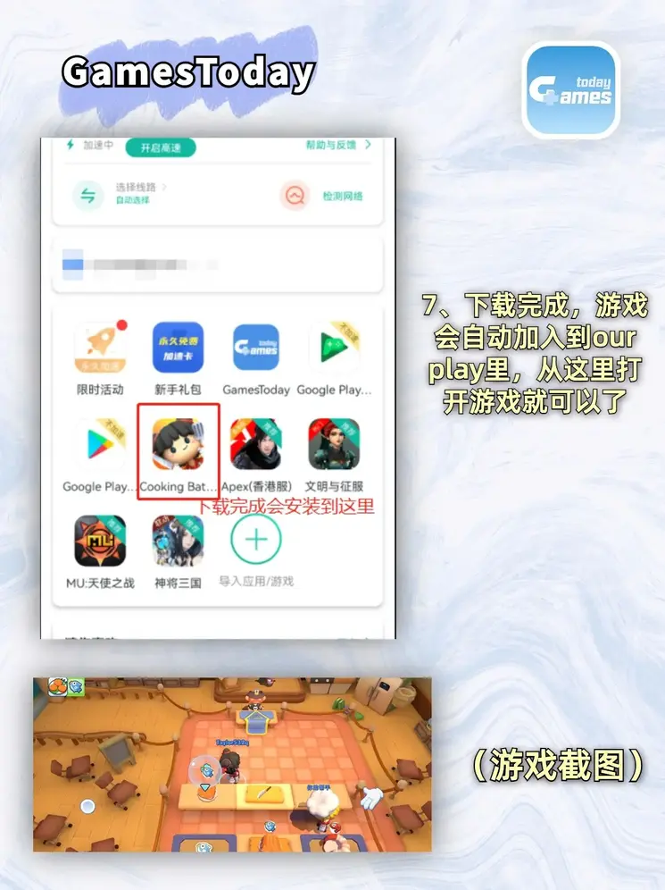 365平台官方版下载截图3