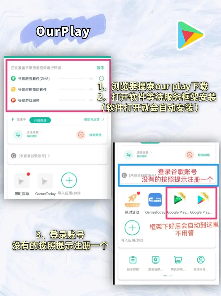 365平台官方版下载截图1
